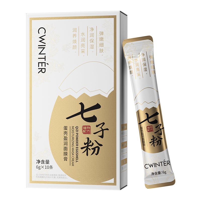 图片[36]-抢好价！8元干脆面60包+水龙头过滤器+冰皮榴莲月饼+美式棒球服+百雀羚水乳套装-全民淘