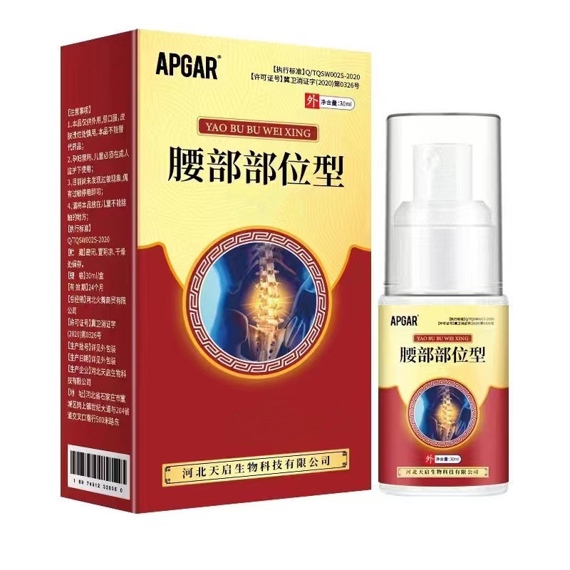 图片[24]-抢好价！5元花露水3瓶+星空投影灯+燕窝花胶+降噪头戴蓝牙耳机+玥之秘防晒喷雾-全民淘