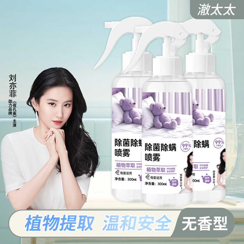 图片[3]-抢好价！9元避孕套46只+脑白金口服液+纯铜芯1.8插排+组合装花茶+润本驱蚊液-全民淘