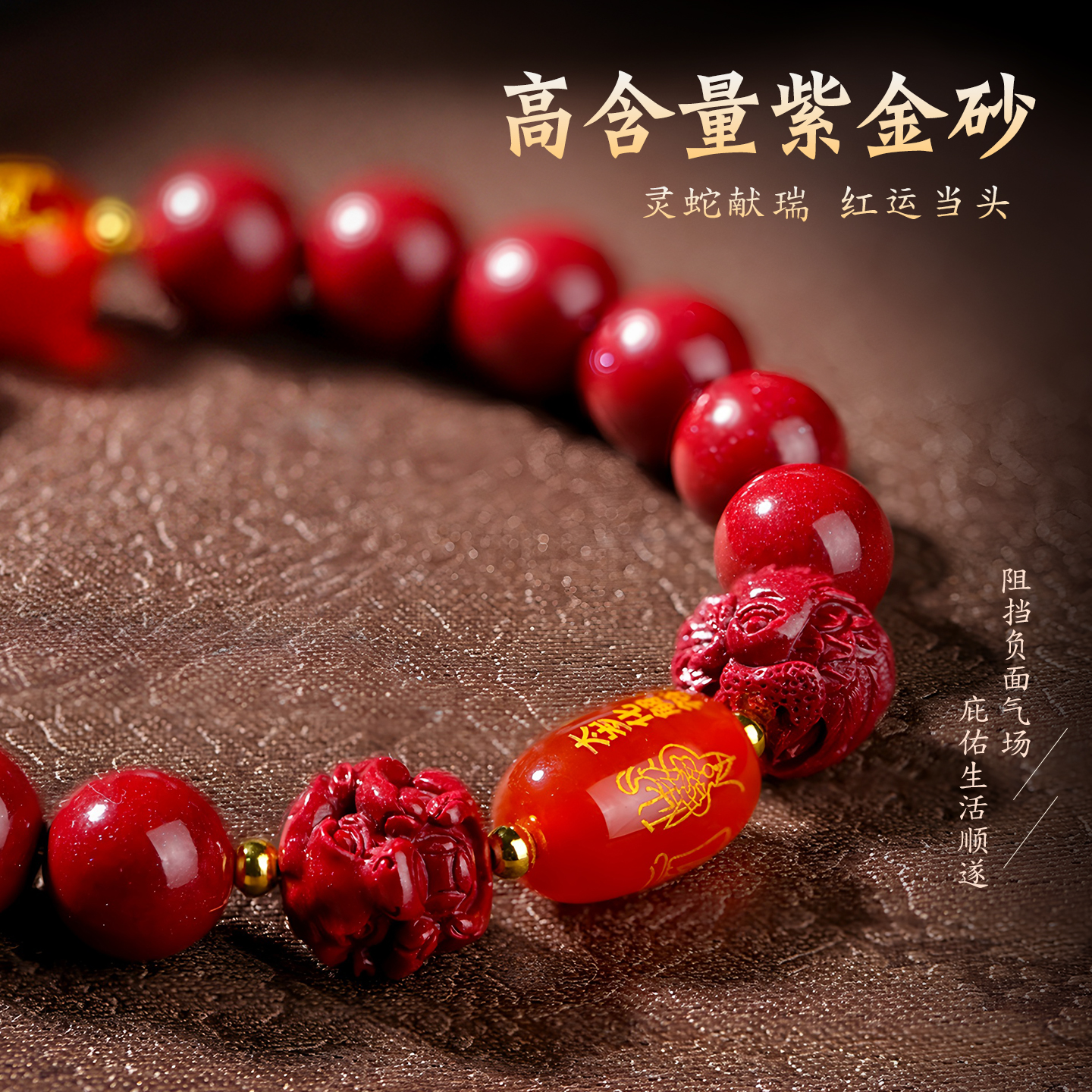 图片[2]-抢好价！8元朱砂手串+无叶吹风机+舒蕾洗发水+高钙奶粉+连帽羽绒服+宫廷糕点礼盒-全民淘
