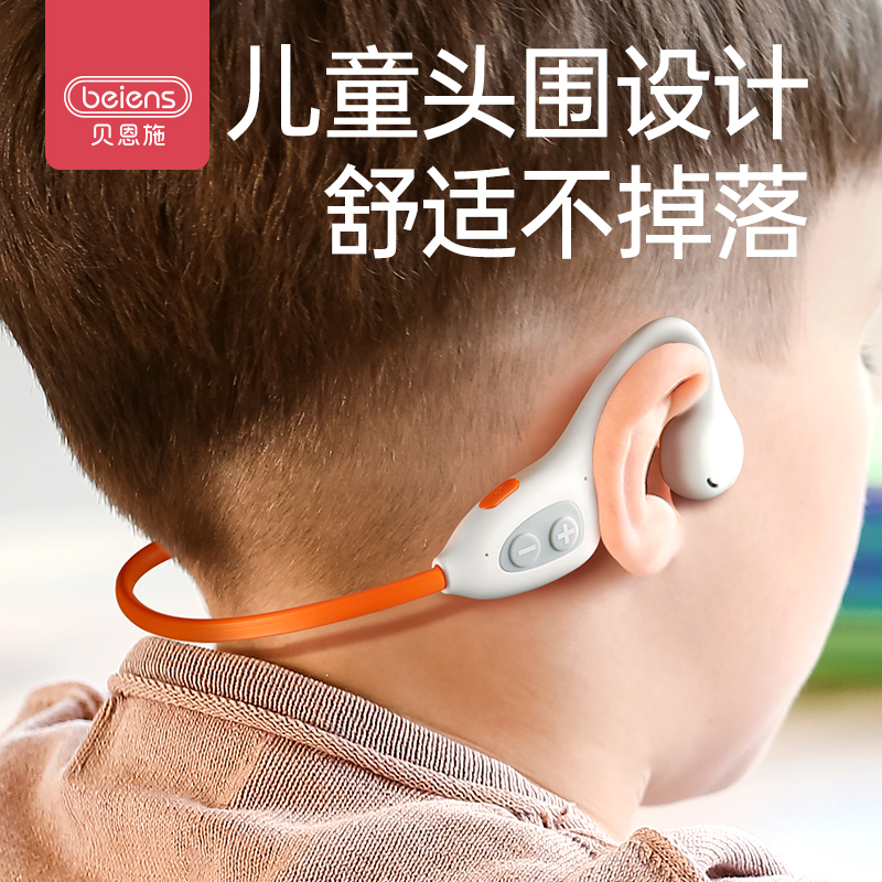 图片[20]-抢好价！9元65W快充线4合1+万向轮扭扭车+学生蓝牙耳机+压力锅+足力健+孕妇侧卧护腰-全民淘