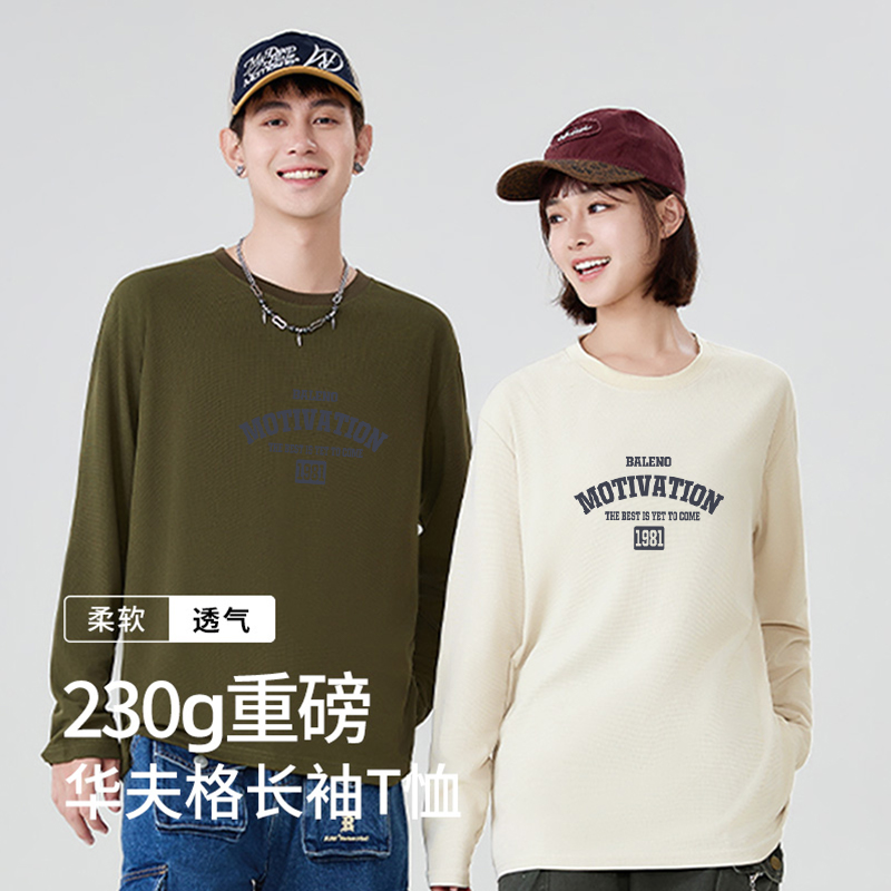 图片[27]-抢好价！9元5双三枪运动袜+乌苏啤酒+自带三线充电宝+保温杯+香氛洗衣液+户外冲锋衣-全民淘