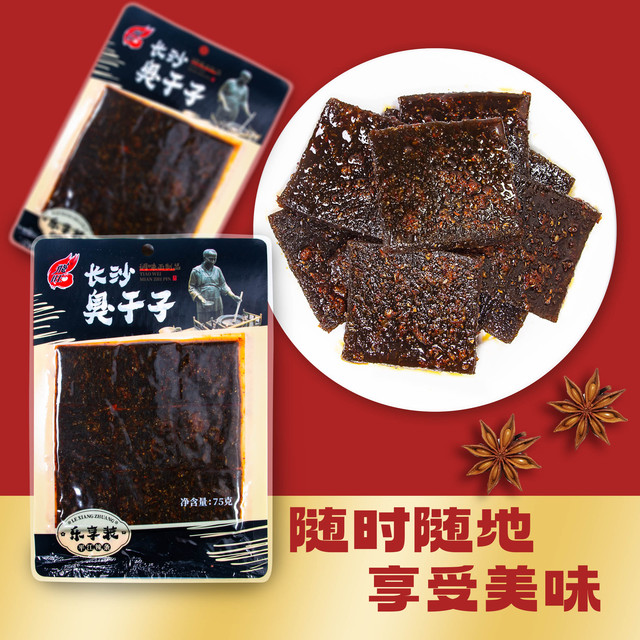 图片[3]-抢好价！6元开胃酸豆角+香山体脂秤+燕窝粥+可心柔婴儿纸巾+香氛洗衣液+羽绒服-全民淘