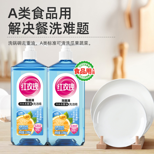 图片[24]-抢好价！9元小推车置物架+芝士碎+头戴式蓝牙耳机+显温度保温杯+折叠躺椅+踢脚线取暖器-全民淘