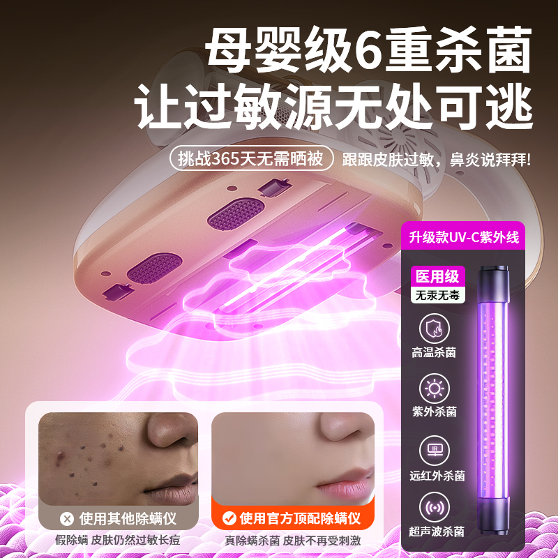 图片[20]-抢好价！4元小矮凳+功夫桃酥+无线除螨仪+护颈椎反牵引枕头+葡萄酒+玉髓手镯-全民淘