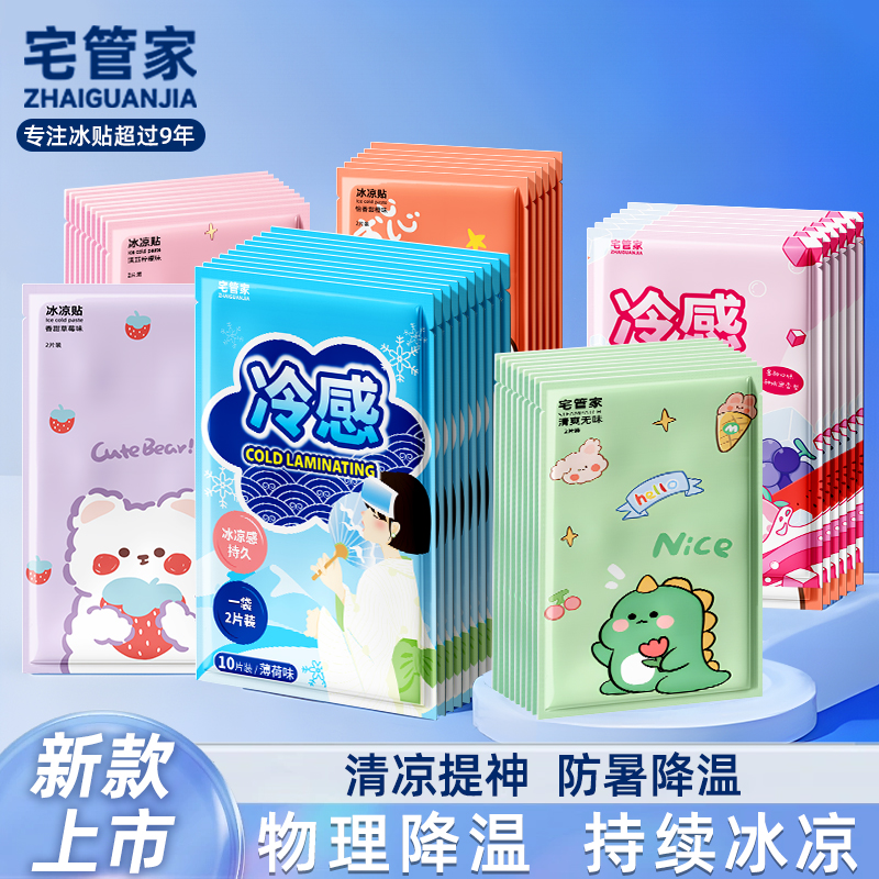 图片[14]-抢好价！9元百搭棒球帽+降噪头戴耳机+菠萝啤+3c充电宝+充气游泳池+全棉船袜-全民淘