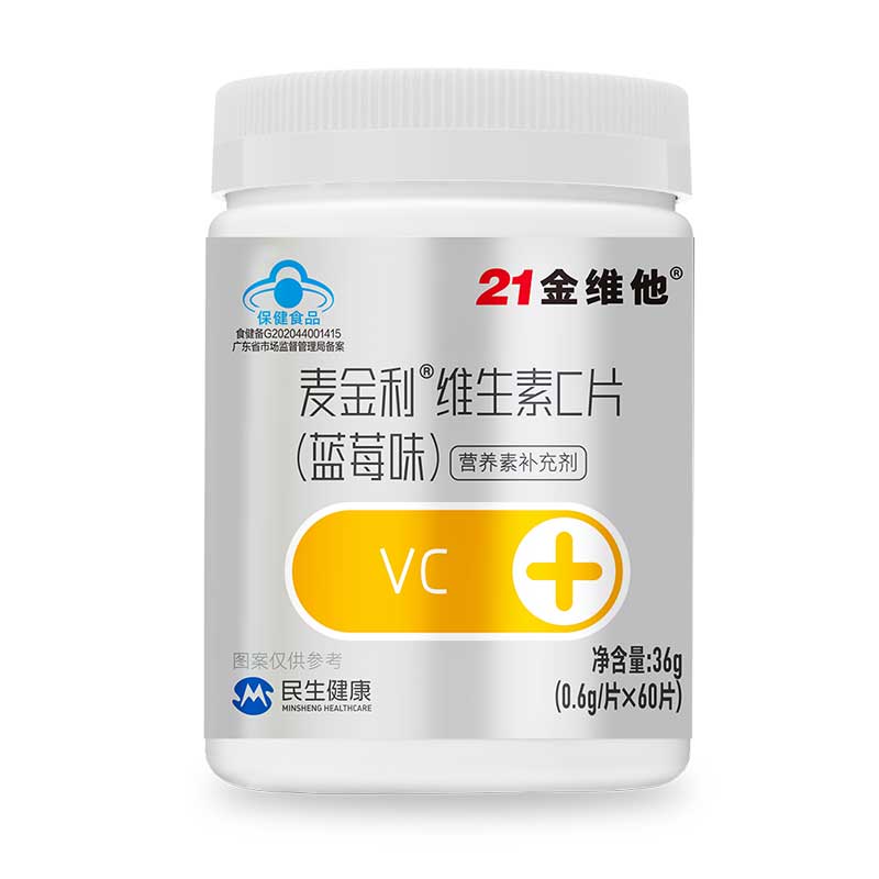 图片[14]-抢好价！8元避孕套24只+水龙头过滤器+361洞洞凉鞋+体检套餐+蓝牙头戴耳机-全民淘