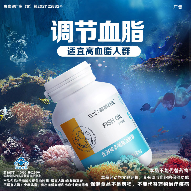 图片[4]-抢好价！6元一次性床上4件套+磁吸充电宝+玫瑰花茶+炒酸奶机+车载香薰+飞科剃须刀-全民淘