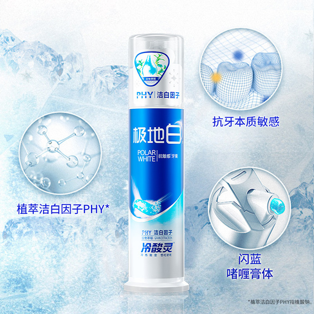 图片[31]-抢好价！9元植护洗手液+无叶吹风机+训练拉力带+染发剂+泸州老窖+海底捞虾滑-全民淘