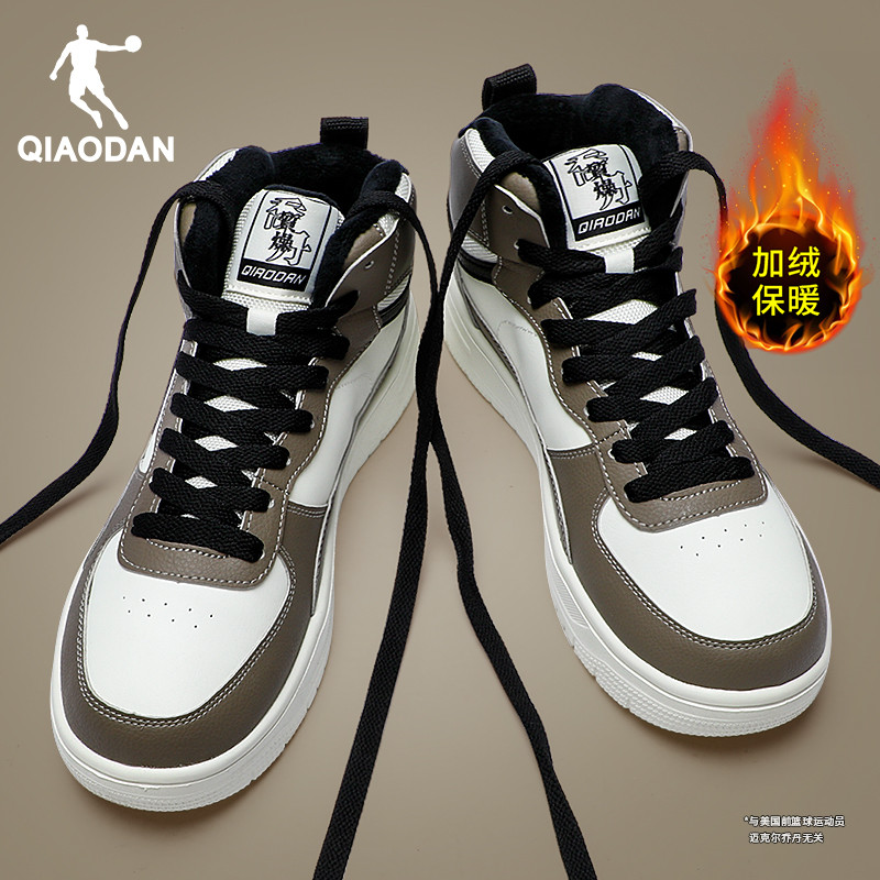 图片[28]-抢好价！5元苹果钢化膜+磁吸充电宝+双面电饼铛+乔丹高邦板鞋+茉莉龙珠+滋源洗发水-全民淘