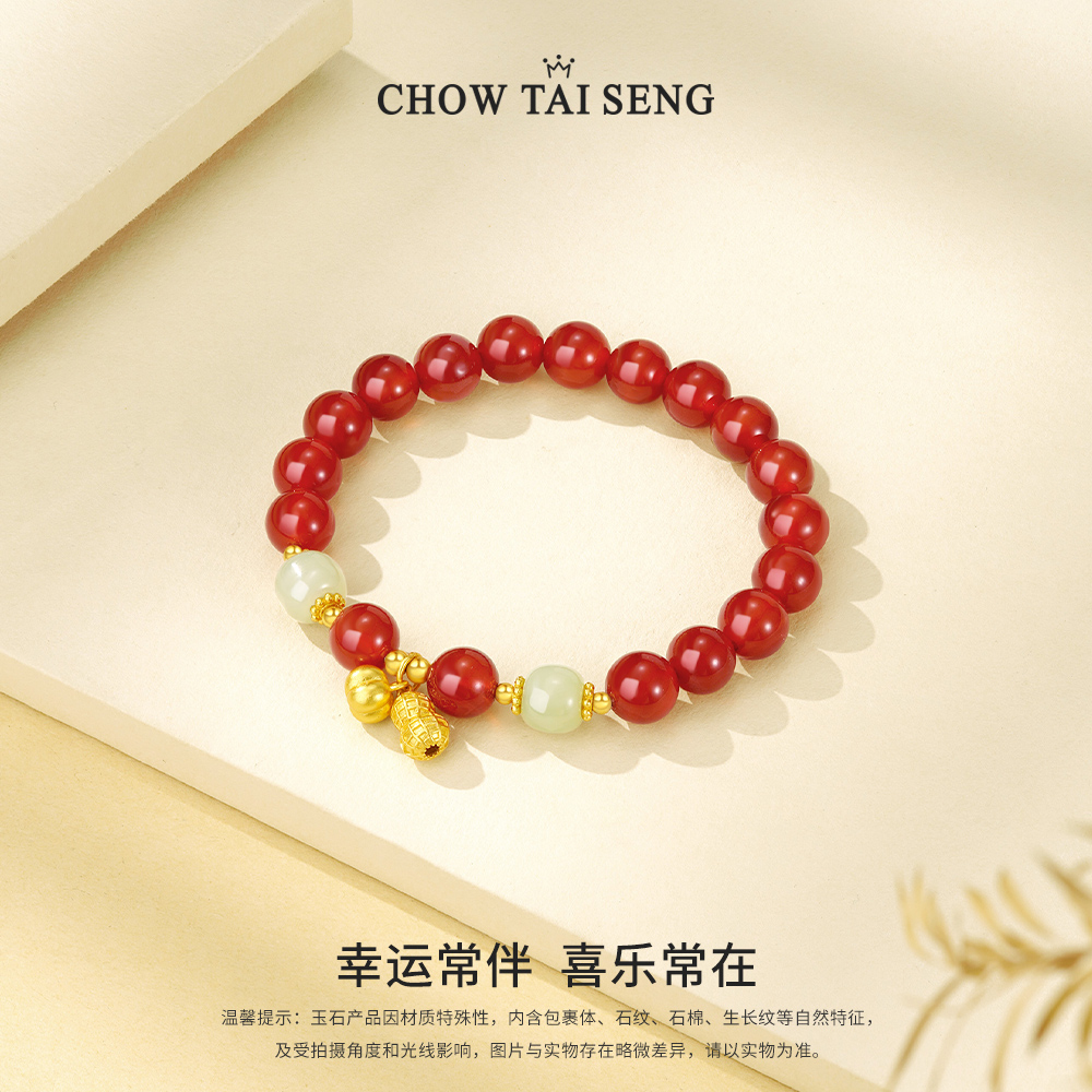图片[45]-抢好价！9元辣卤零食75包+山东大樱桃+星空投影灯+带盖收纳箱+户外折叠桌+男士洗面奶-全民淘