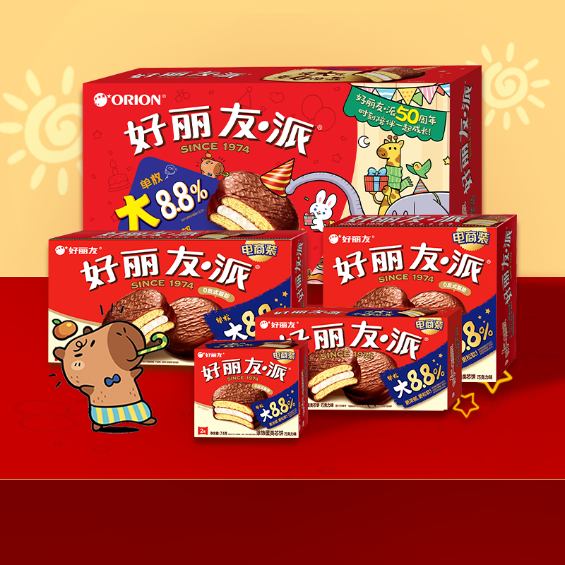 图片[19]-抢好价！8元朱砂手串+无叶吹风机+舒蕾洗发水+高钙奶粉+连帽羽绒服+宫廷糕点礼盒-全民淘