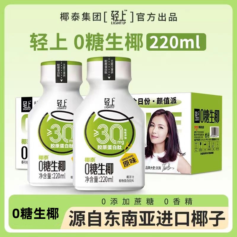 图片[18]-抢好价！8元儿童篮球服套装+粽子礼盒+空气循环扇+智能筷子消毒机+周大生项链-全民淘