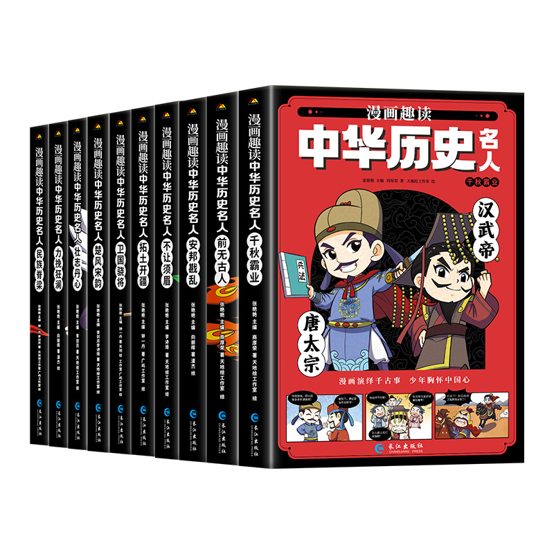 图片[4]-抢好价！6元内六角扳手9件套+高夫男士护肤品+医用三伏贴+厄瓜多尔速冻白虾+挂脖风扇-全民淘