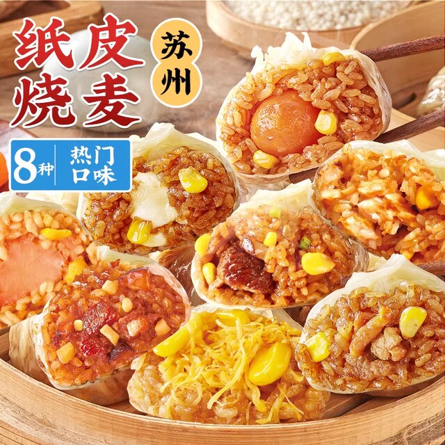 图片[15]-抢好价！9元羊脂皂+相机蓝牙耳机+意林作文+章丘老式铁锅+痘痘贴+男士抗菌内裤-全民淘