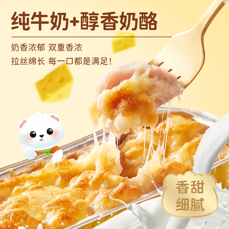 图片[12]-抢好价！5元液体止鼾器+榴莲冰淇淋+骨传导蓝牙耳机+自动速开帐篷+周大生玉髓手镯-全民淘