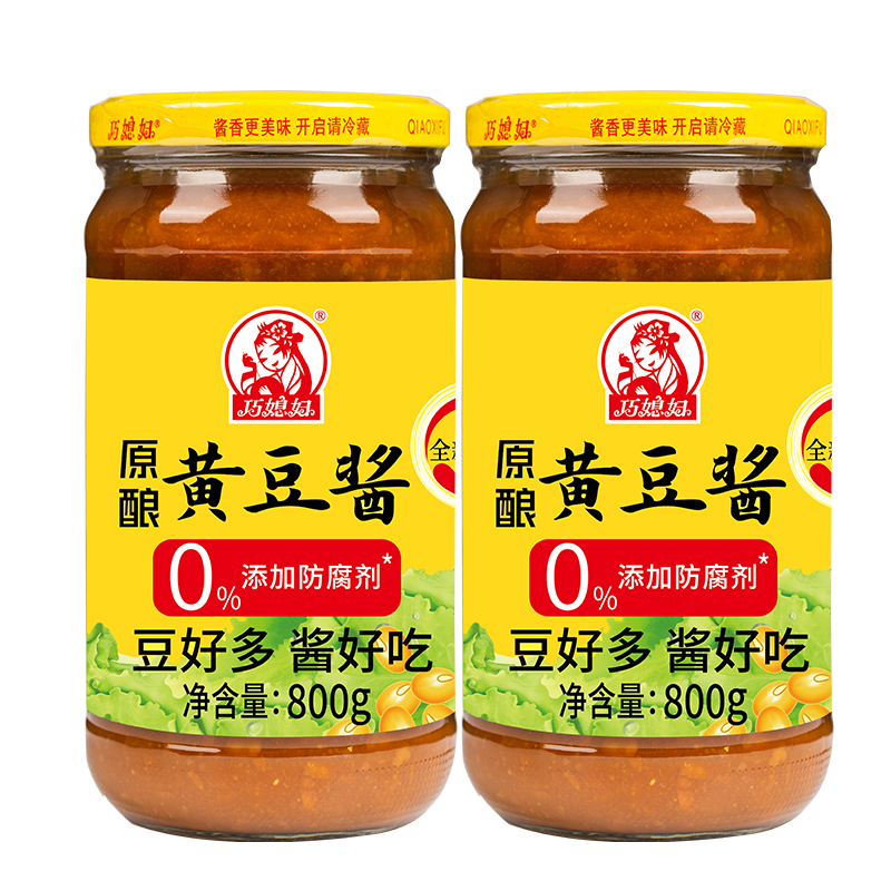 图片[12]-抢好价！9元零食封口机+夏威夷果仁+上美影手办+魔术贴运动凉鞋+高露洁牙膏-全民淘