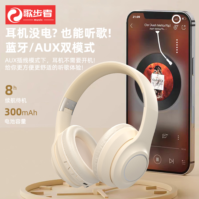 图片[25]-抢好价！8元避孕套24只+水龙头过滤器+361洞洞凉鞋+体检套餐+蓝牙头戴耳机-全民淘
