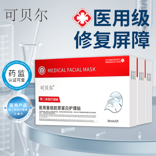 图片[28]-抢好价！9元香氛护手霜3支+无线鼠标+护腰带腰托+折叠躺椅+云南白药牙膏+周大生项链-全民淘