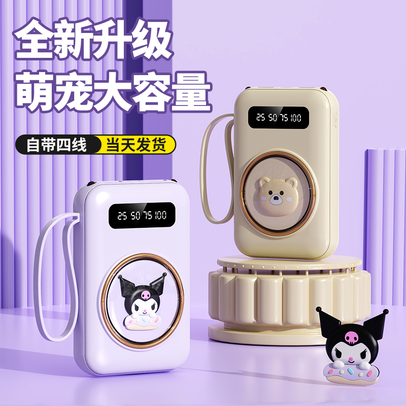 图片[18]-抢好价！9元抽绳垃圾袋300只+智能手表+热敷肩颈贴+落地电扇+榴莲冰淇淋+宝岛眼镜-全民淘