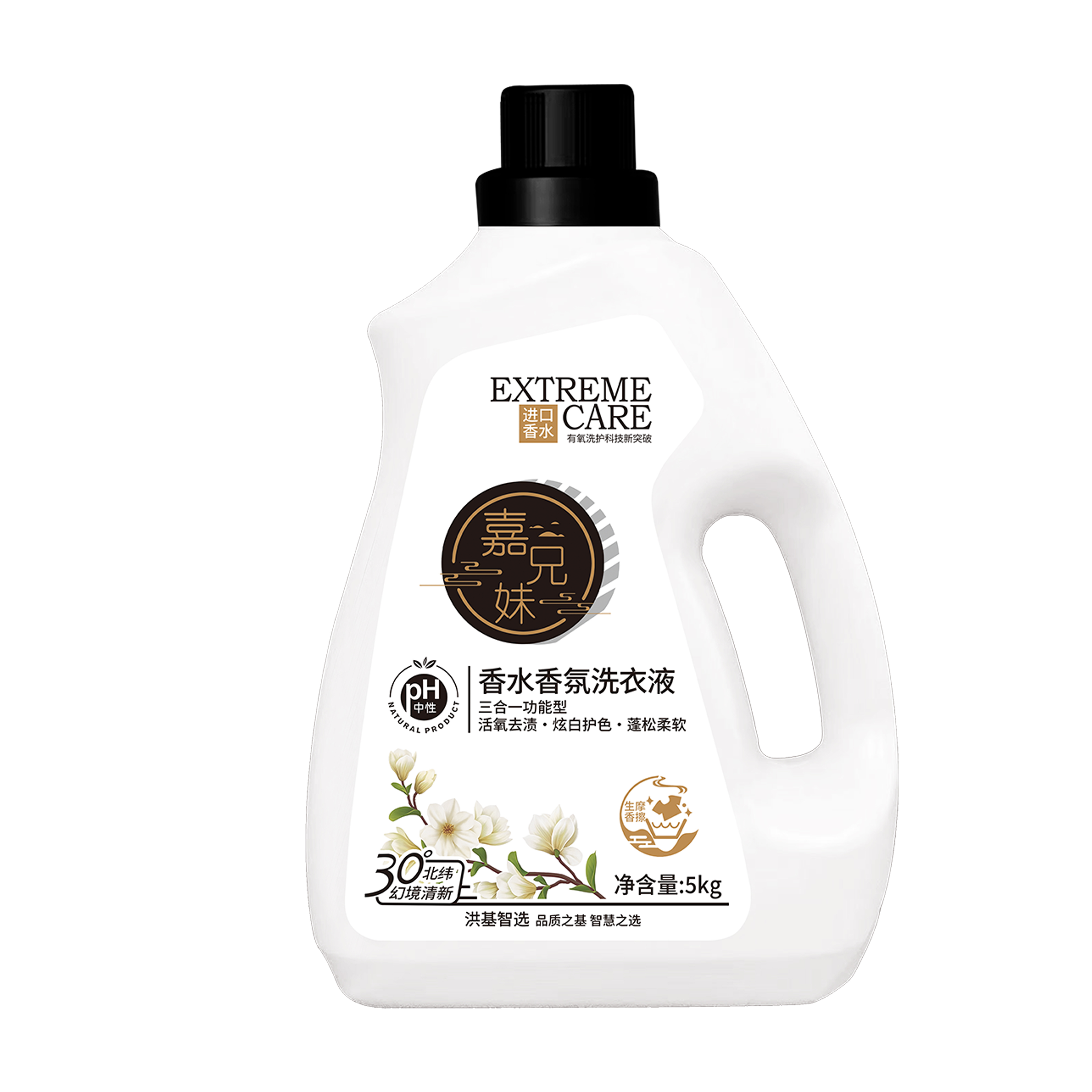 图片[30]-抢好价！6元玫瑰花茶+便携榨汁杯+香氛洗衣液+冰丝polo衫+欧莱雅男士套装+体检套餐-全民淘