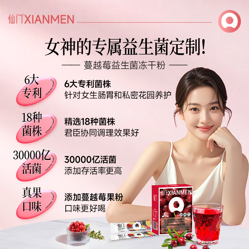 图片[5]-抢好价！5元液体止鼾器+榴莲冰淇淋+骨传导蓝牙耳机+自动速开帐篷+周大生玉髓手镯-全民淘