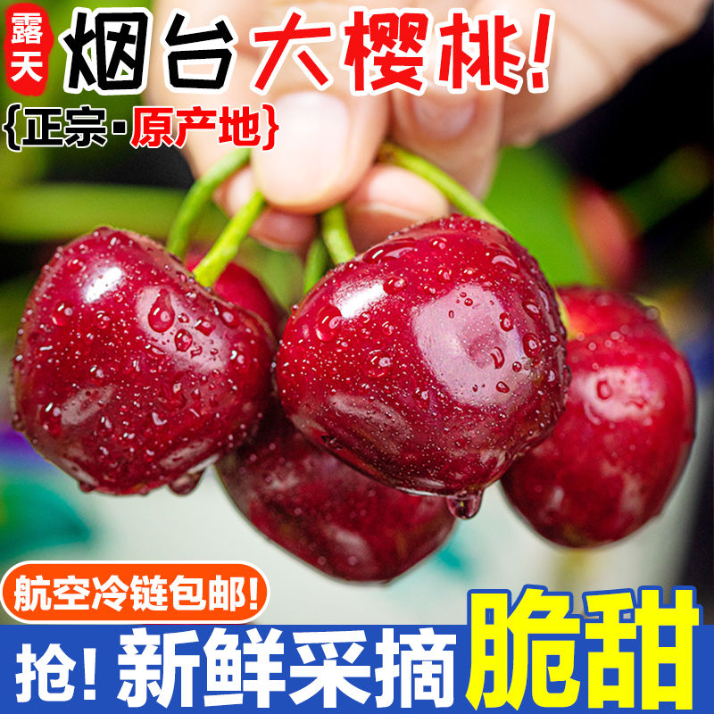 图片[20]-抢好价！9元辣卤零食75包+山东大樱桃+星空投影灯+带盖收纳箱+户外折叠桌+男士洗面奶-全民淘