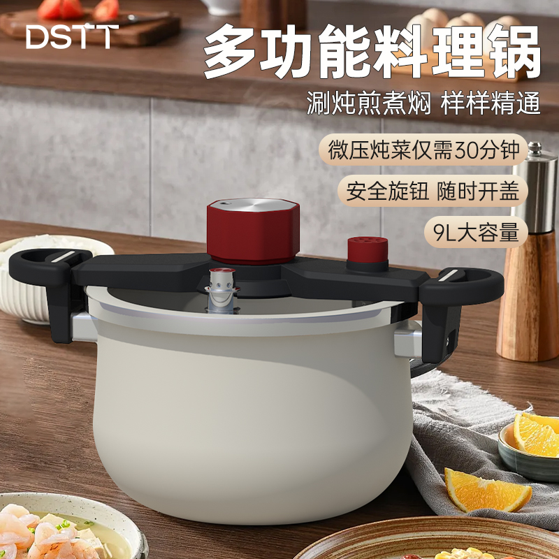 图片[36]-抢好价！6元船袜7双+六味地黄丸+炖煮微压锅+水飞蓟护肝胶囊+按摩气垫梳+净痘贴-全民淘