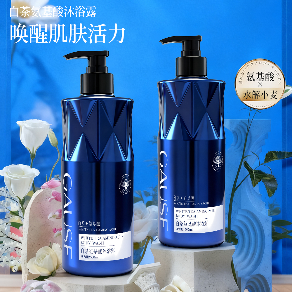 抢好价！9元洗沐套装+百菲酪水牛奶+蓝牙耳机+驼背矫正器+染发剂+加厚棉服-全民淘