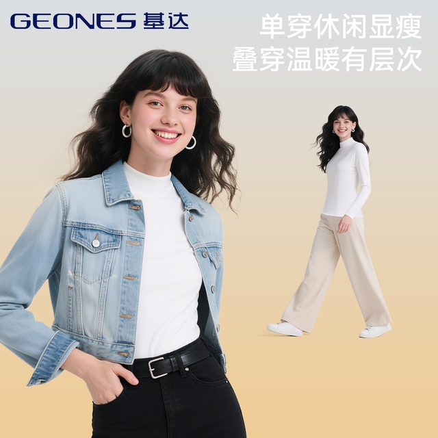 图片[38]-抢好价！9元自发热保暖背心+大牌取暖器+加厚羽绒服+小蛮腰手链+红颜大草莓+软壳冲锋裤-全民淘