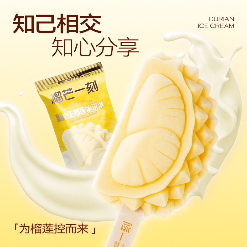 图片[38]-抢好价！9元抽绳垃圾袋300只+智能手表+热敷肩颈贴+落地电扇+榴莲冰淇淋+宝岛眼镜-全民淘