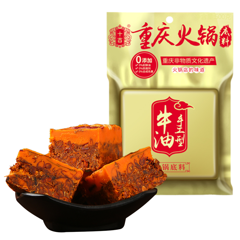 图片[7]-抢好价！6元玉米须茶+有友鸡爪+智能体脂秤+玻尿酸补水喷雾+微压快炖锅+美邦开衫外套-全民淘