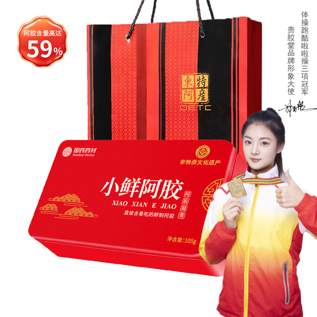 图片[4]-抢好价！9元有机银耳+盖中盖氨糖+无线机械键盘+运动袜子+香氛洗衣液+加绒加厚棉服-全民淘