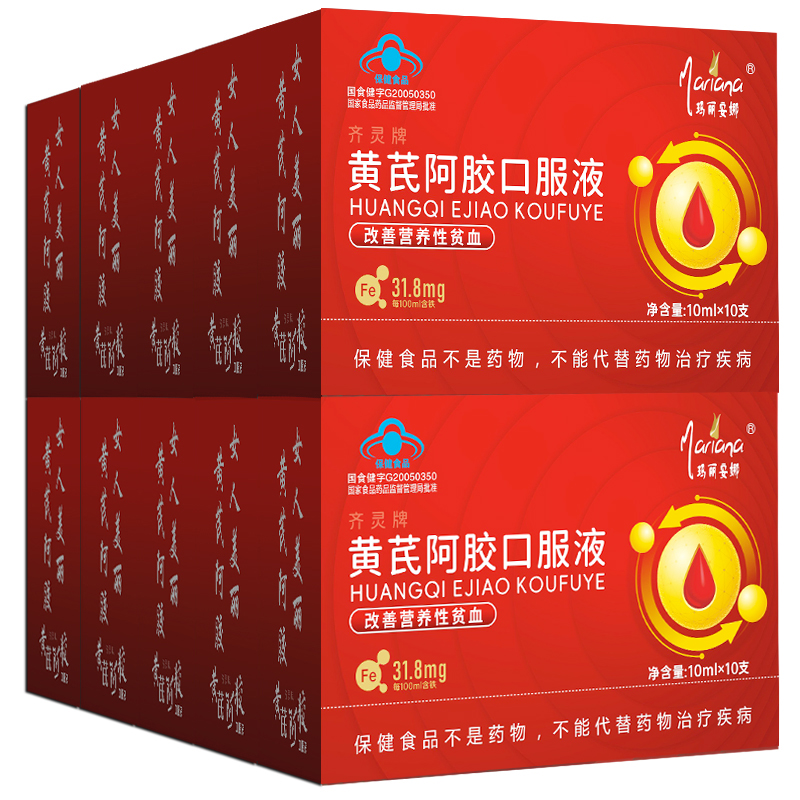 图片[13]-抢好价！5元花露水3瓶+星空投影灯+燕窝花胶+降噪头戴蓝牙耳机+玥之秘防晒喷雾-全民淘