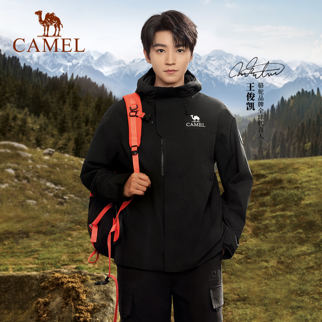 图片[50]-抢好价！9元自发热保暖背心+大牌取暖器+加厚羽绒服+小蛮腰手链+红颜大草莓+软壳冲锋裤-全民淘