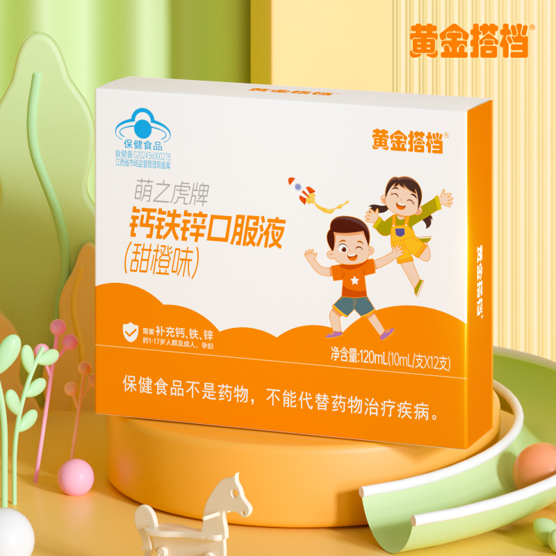 图片[19]-抢好价！9元巨能写中性笔20支+爱国者蓝牙耳机+白箱方便面送电煮锅+妮维雅身体乳-全民淘