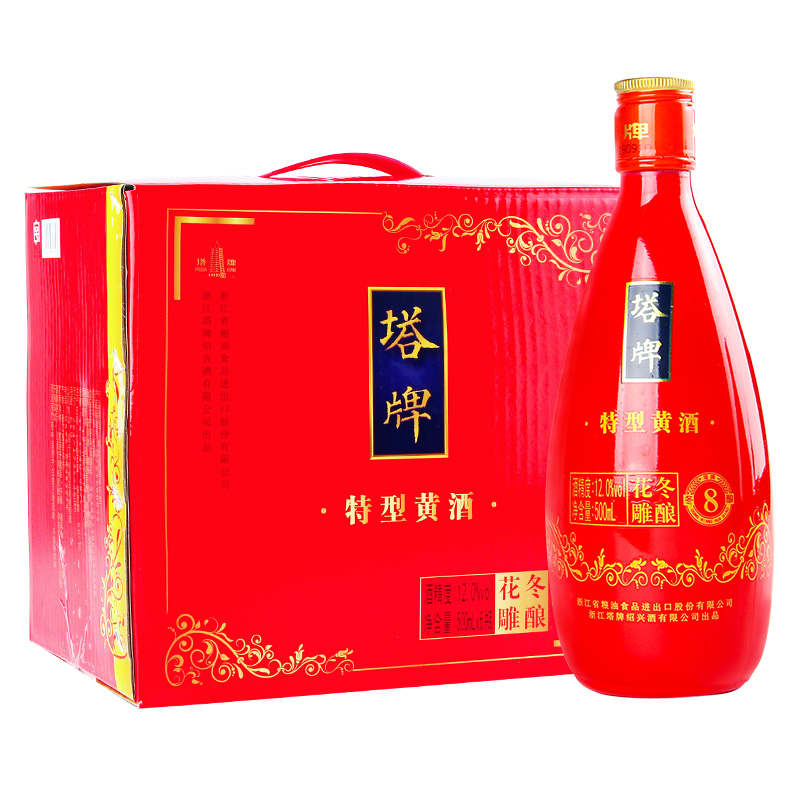 图片[42]-抢好价！5元垃圾袋100只+1w充电宝+羔羊小排火锅+足力健鞋+高夫补水保湿露-全民淘