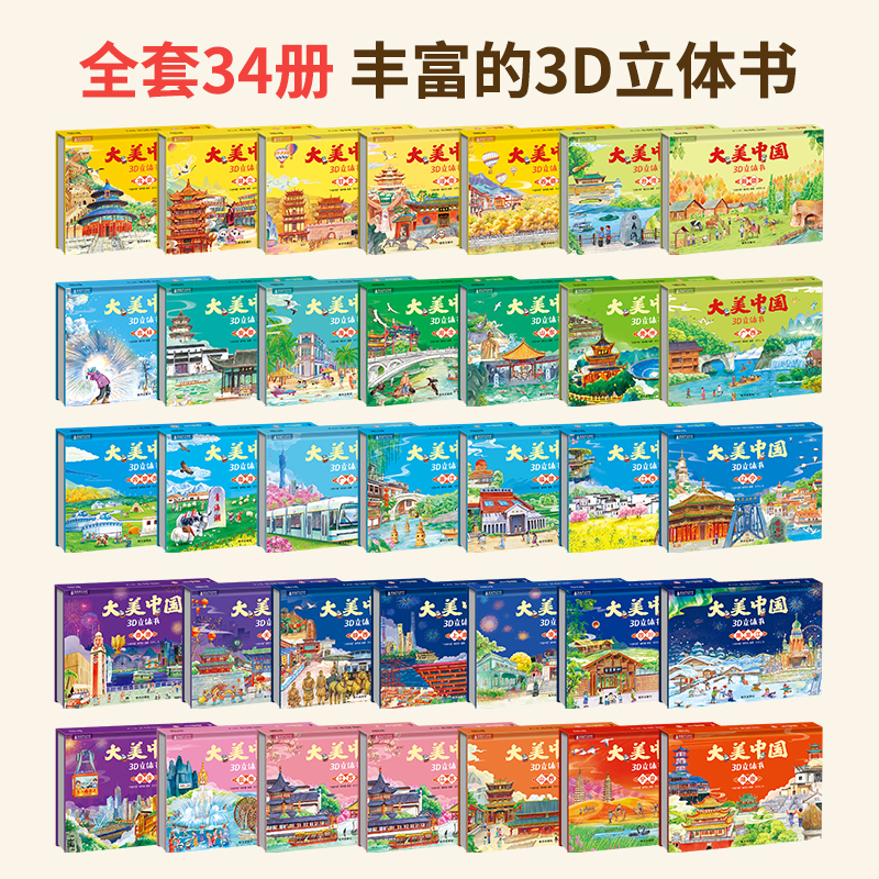 图片[23]-抢好价！9元桂圆干+粽子礼盒+宿舍吊扇+防晒喷雾+空气循环扇+3D立体书+防臭短袜-全民淘