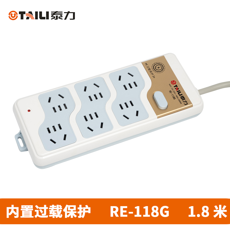 图片[24]-抢好价！9元辣卤零食75包+山东大樱桃+星空投影灯+带盖收纳箱+户外折叠桌+男士洗面奶-全民淘