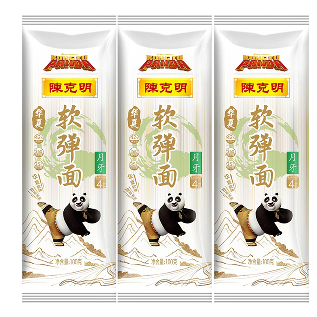 图片[11]-抢好价！7元香辣萝卜干+充电电池+六个核桃+蓝牙音箱麦克风+美邦冲锋衣+泸州老窖-全民淘