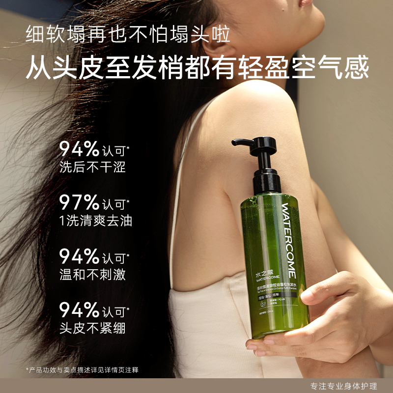 图片[11]-抢好价！8元干脆面60包+水龙头过滤器+冰皮榴莲月饼+美式棒球服+百雀羚水乳套装-全民淘