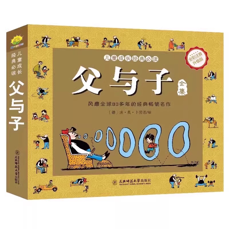 图片[10]-抢好价！9元抽绳垃圾袋300只+智能手表+热敷肩颈贴+落地电扇+榴莲冰淇淋+宝岛眼镜-全民淘