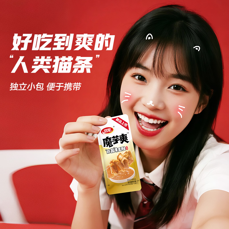 图片[18]-抢好价！5元云腿月饼+5号7号充电电池+48色马克笔+工装冲锋衣+即食燕窝冰糖-全民淘