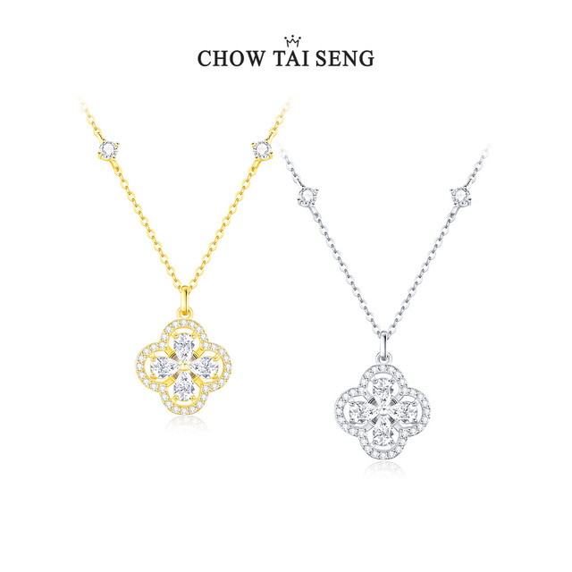 图片[42]-抢好价！9元香氛护手霜3支+无线鼠标+护腰带腰托+折叠躺椅+云南白药牙膏+周大生项链-全民淘