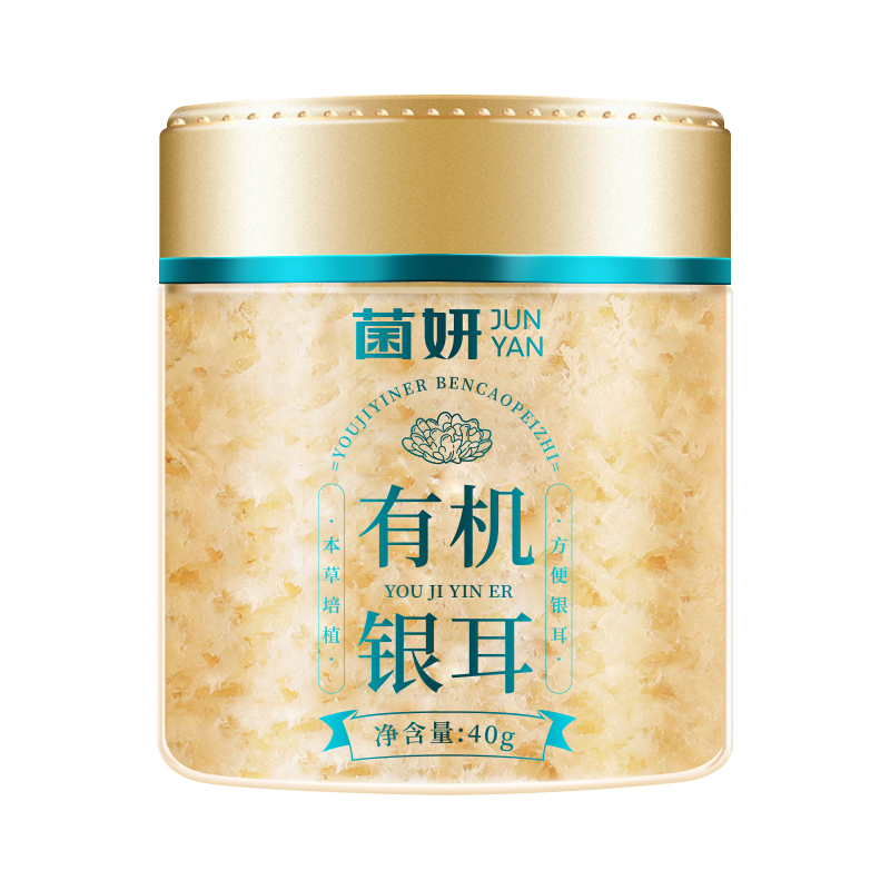 图片[4]-抢好价！9元5双三枪运动袜+乌苏啤酒+自带三线充电宝+保温杯+香氛洗衣液+户外冲锋衣-全民淘