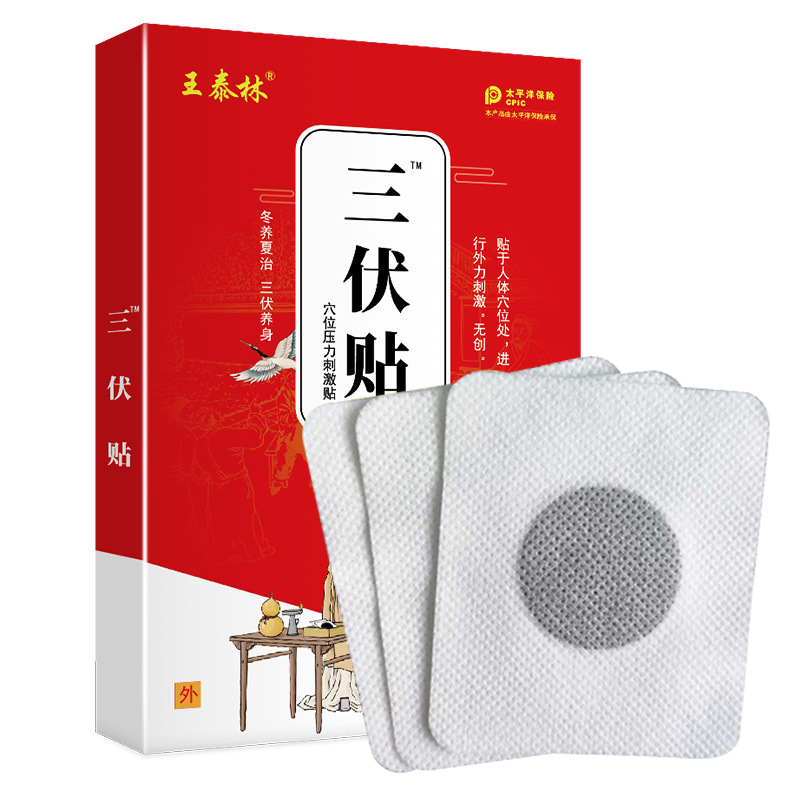 图片[3]-抢好价！9元鸭舌帽+爱国者键盘+便宜避孕套+多功能电蒸锅+抽纸整箱+polo衫-全民淘