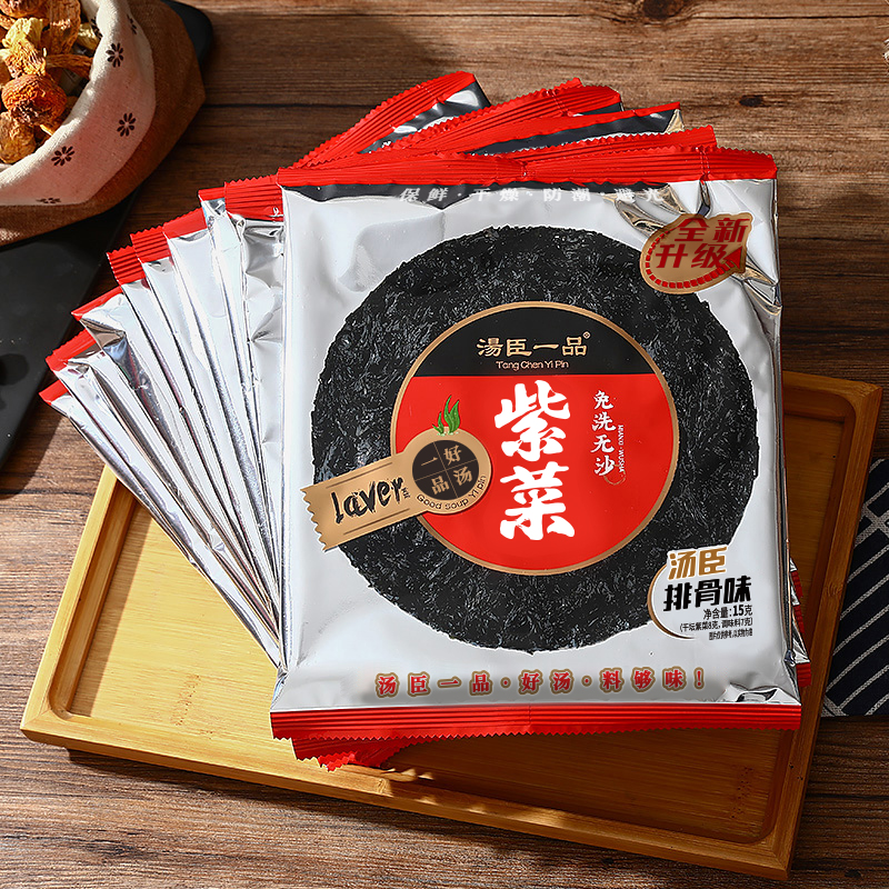 图片[10]-抢好价！9元100w快充线+香辣卤味零食+飞毛腿充电宝+伯希和冲锋衣+轻薄羽绒服-全民淘