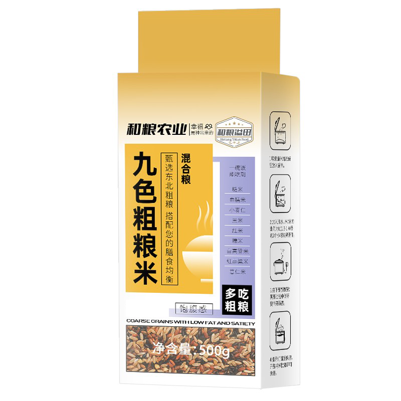 图片[11]-抢好价！9元86型插座面板+酒店防偷拍检测仪+九色粗粮米+运动蓝牙耳机+伯希和冲锋衣-全民淘