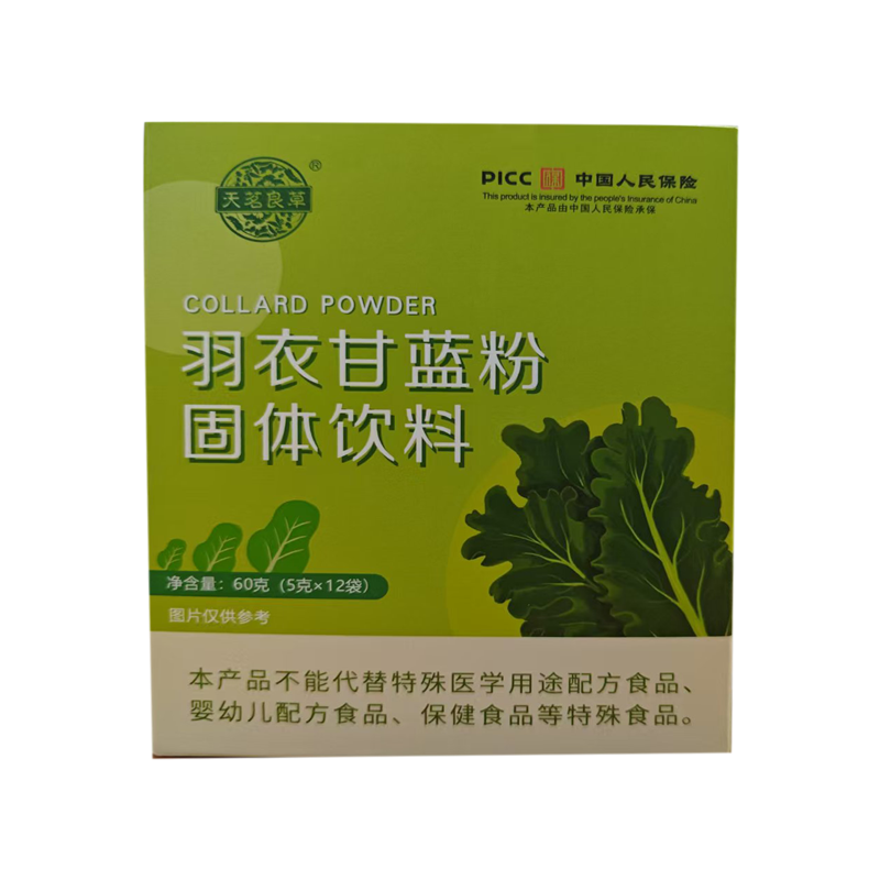 图片[12]-抢好价！9元抽绳垃圾袋300只+智能手表+热敷肩颈贴+落地电扇+榴莲冰淇淋+宝岛眼镜-全民淘