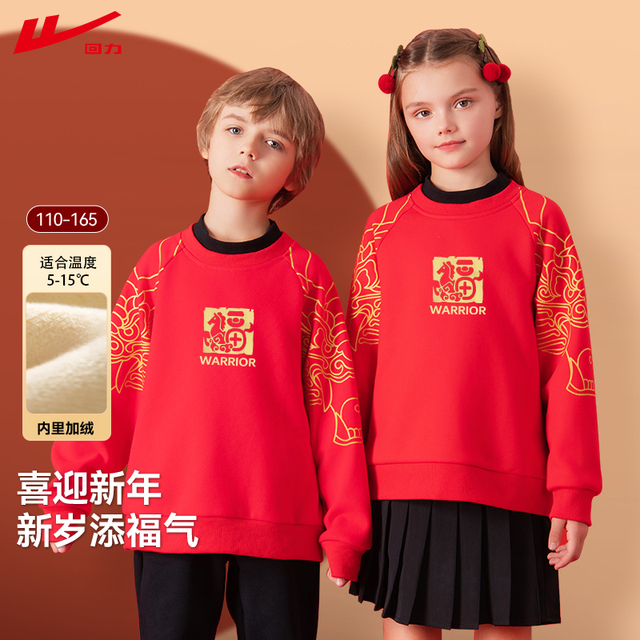 图片[27]-抢好价！1元美工刀+酷狗蓝牙耳机+口腔清新喷雾+针织围巾+高领毛衣+羽绒面包服-全民淘